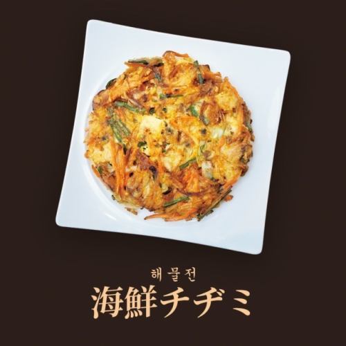 Seafood pancake