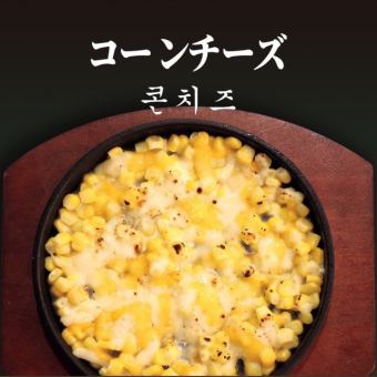 Corn and cheese