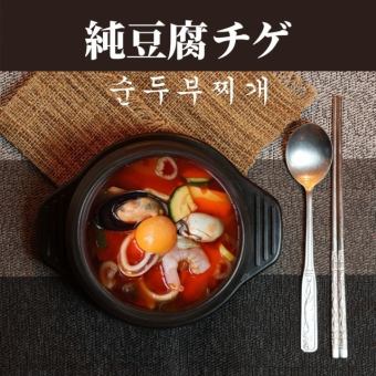 君豆腐蒂格