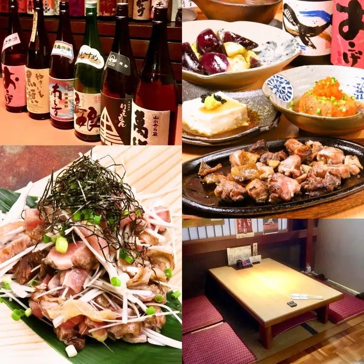 一期一会 東村山【公式】