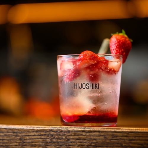 Let's toast with a stylish drink!