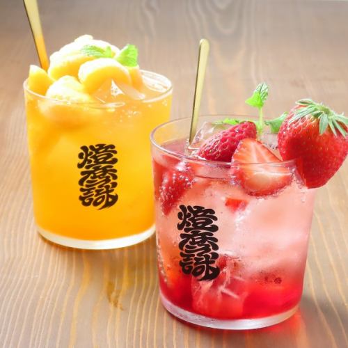 A vibrant fruit sour to celebrate a toast.