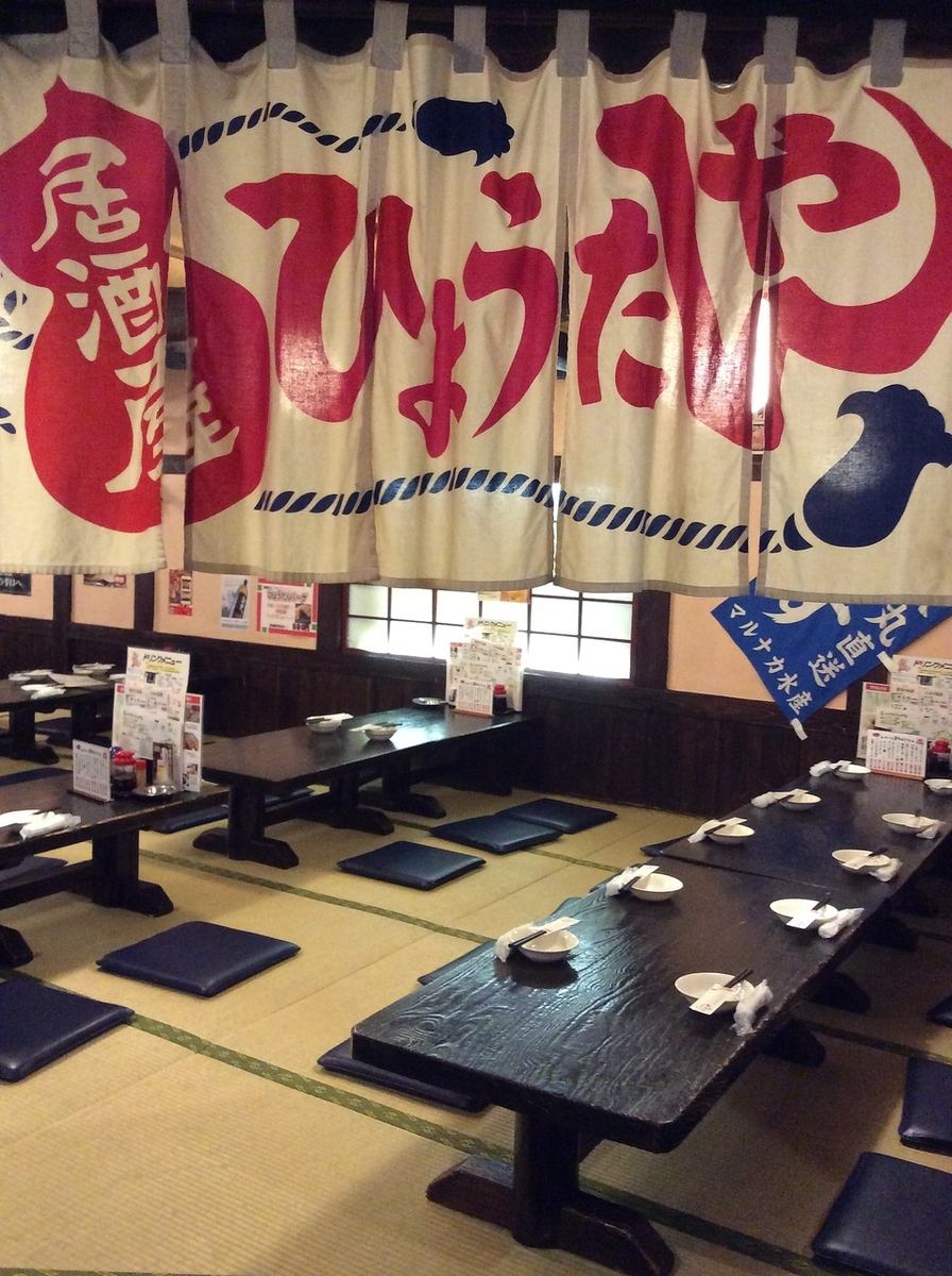 We are taking measures against infectious diseases! We are open until 3:00 a.m. every day! We have 70 tatami mats, perfect for people returning from work and students.