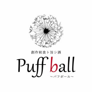 【7周年記念コース】2/4~2/8の期間限定！人気のメニューと飲み放題90分付でお一人様3000円込