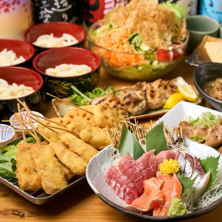 【2時間飲み放題】5,500円コース（9品）