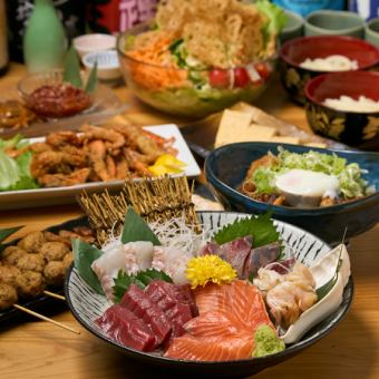 【2時間飲み放題】和青6,000円コース（9品）