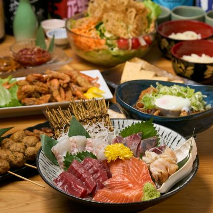 【2時間飲み放題】和青6,000円コース（9品）