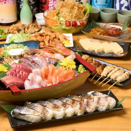 【2時間飲み放題】季節限定コース 6,500円（9品）