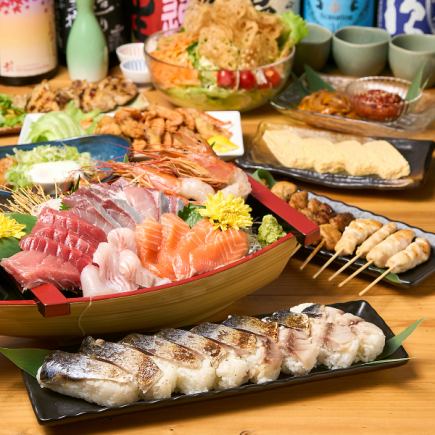 春の歓送迎会◎【2H飲放付】豪華お造り舟盛り＆しらすこぼれ寿司！贅沢食材の全10品6500円(税込)