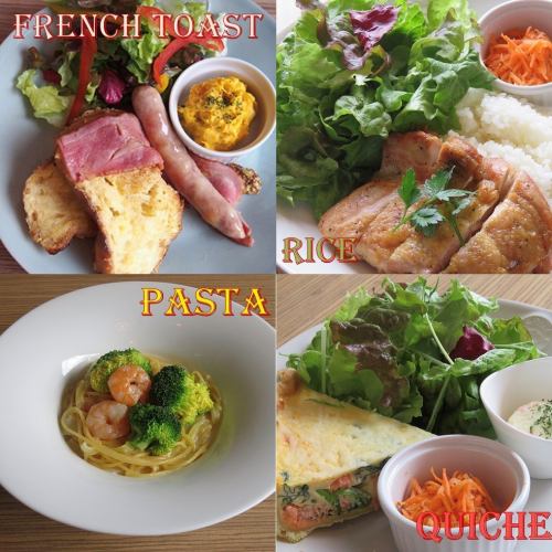 【4 chosen lunches】 Please enjoy your favorite lunch