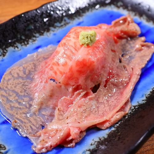 牛握り