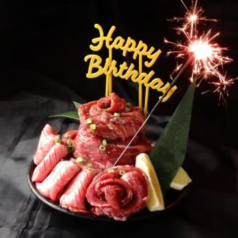 【생일, 기념일 축하에】 고기 케이크 "호화"모듬