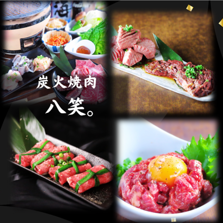 駐車場２0台完備！但馬牛を始めとした厳選焼肉を炭火で！コスパと質の両方を叶えます