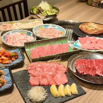 【平日限定！！】特选里脊肉、和牛沙拉、和牛瘦肉等10种料理+90分钟【无限畅饮】⇒8000日元