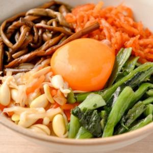 비빔밥 밥