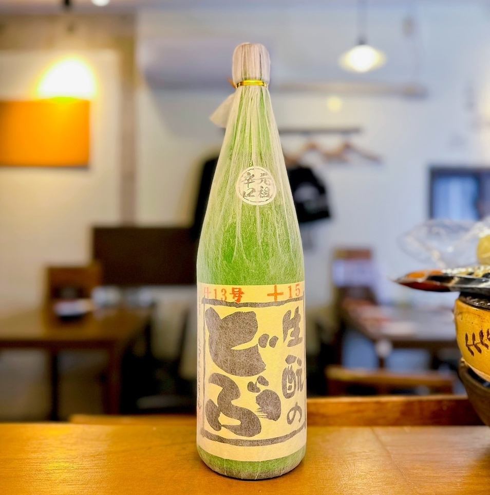 定番や珍しい銘柄など種類豊富に取り揃えております★