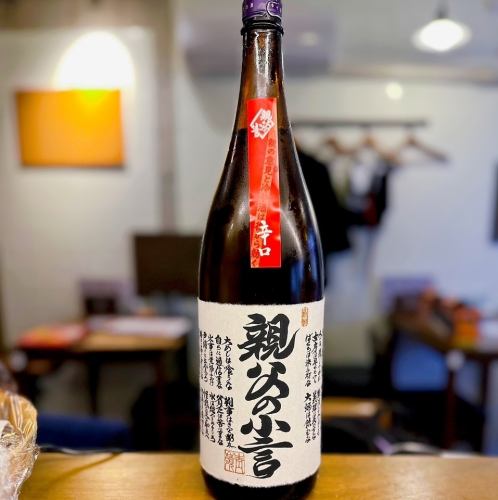 ■単品飲み放題あります★