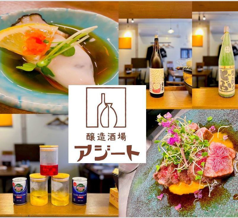 日本酒やワインとの相性抜群◎鮮魚を使った肴をご堪能いただけます！