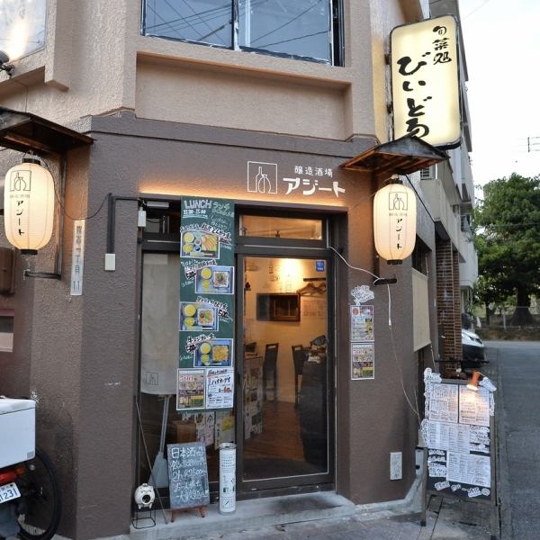 【那覇文化芸術劇場なはーと　から徒歩約１分！】鮮魚を中心にお酒に合う料理をご提供！日本酒の種類も豊富な路地裏酒場がOPENしました◎道に迷ったらお気軽にお電話ください★