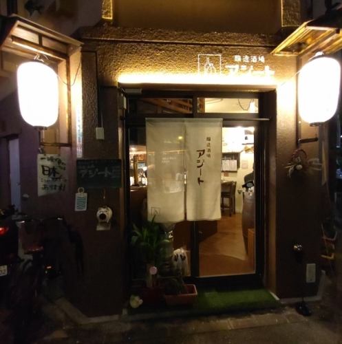 【鮮魚と銘酒を遅くまで楽しめる】