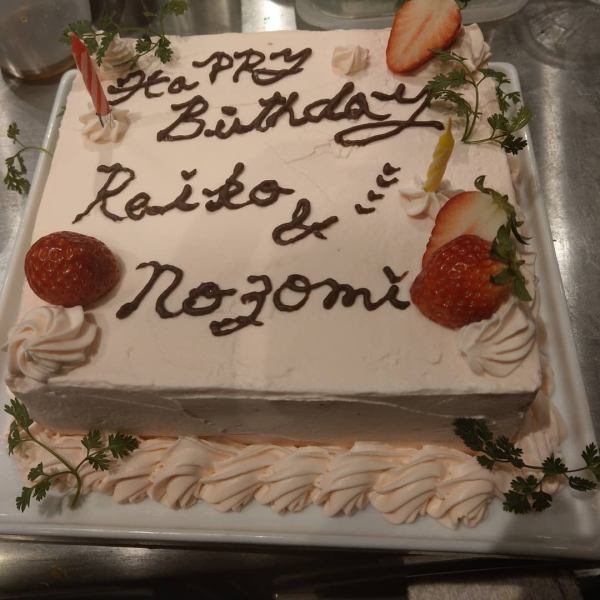 對於生日和紀念日，可以提前準備特殊的蛋糕（* ^^ *），也可以提供蛋糕（1500日元起）。如果預訂4位或更多，還提供生日餐盤和禮品券！請隨時與工作人員聯繫。