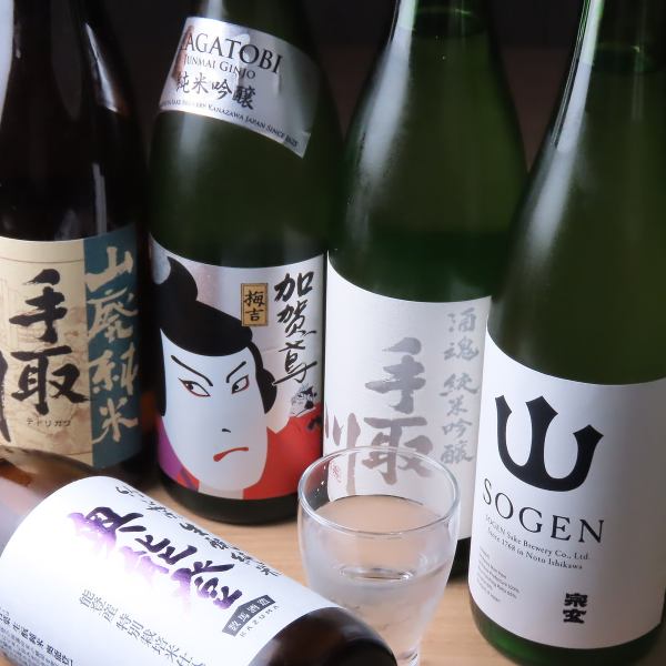 料理に合う地酒なども。石川の食の魅力を満喫できます。