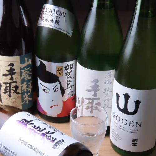 料理に合う地酒なども。石川の食の魅力を満喫できます。