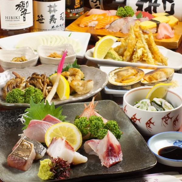 【ご宴会に♪】2時間飲み放題付き！お造りやお寿司など◇旬鮮魚オススメコース多数ご用意しております♪
