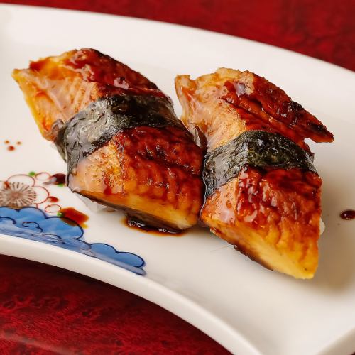 鰻魚