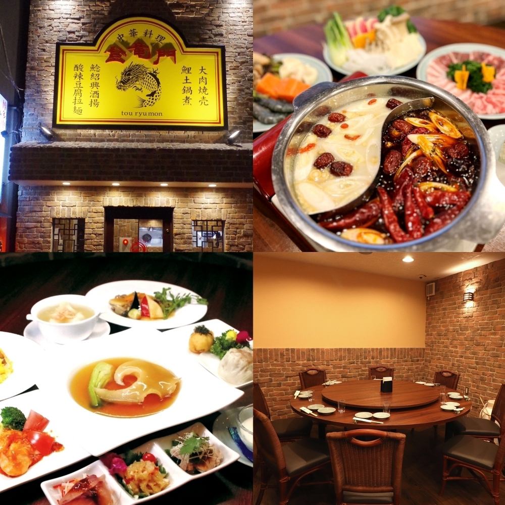 A gate to success appears in Omiya, the land of great palaces.Enjoy the freshest and exquisite Chinese food prepared by a river fish wholesaler