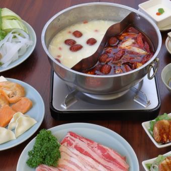 【火鍋コース】90分飲み放題付きプラン