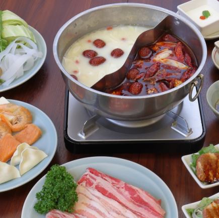【火鍋コース】90分飲み放題付きプラン