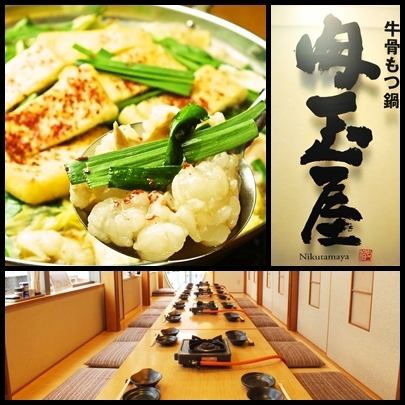 Hiroshima Station Shinkansen Exit! All-seat digging hot pot specialty store! Popular for banquets, families, and dates