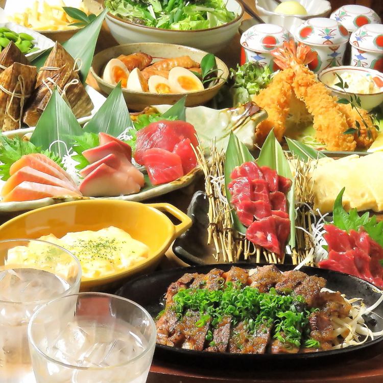 ごちそう家 きどらず 公式