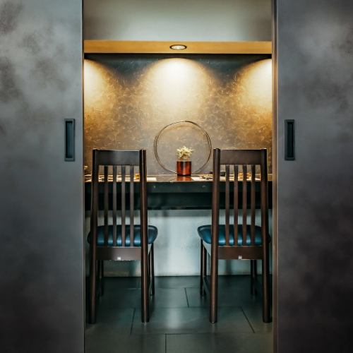 Refined Japanese space