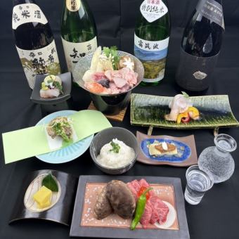 期間限定【お料理のみ】常陸牛と大洗あんこうを堪能する『茨城地産コース』《全8品》
