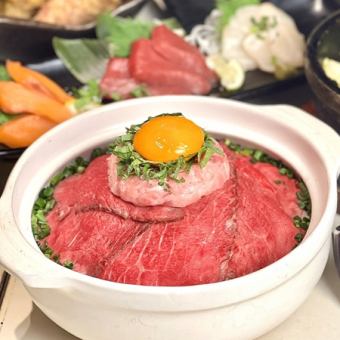 【SHINE套餐】以黑毛、牛為主的肉煲飯套餐【附3小時無限暢飲♪】