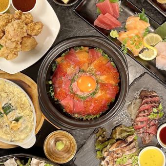 金曜日も3時間♪【極みコース】 黒毛和牛と鮮魚の土鍋飯付プレミアムコース【3時間飲放付】