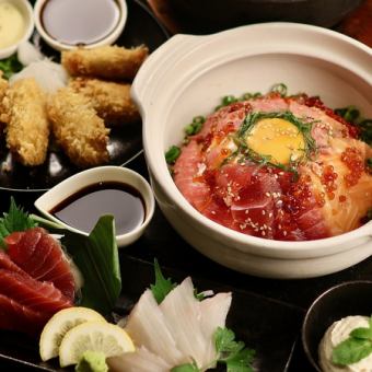 【響コース】黒毛和牛と鮪を使用した肉海鮮土鍋飯が付いたコース【2.5時間飲み放題付】