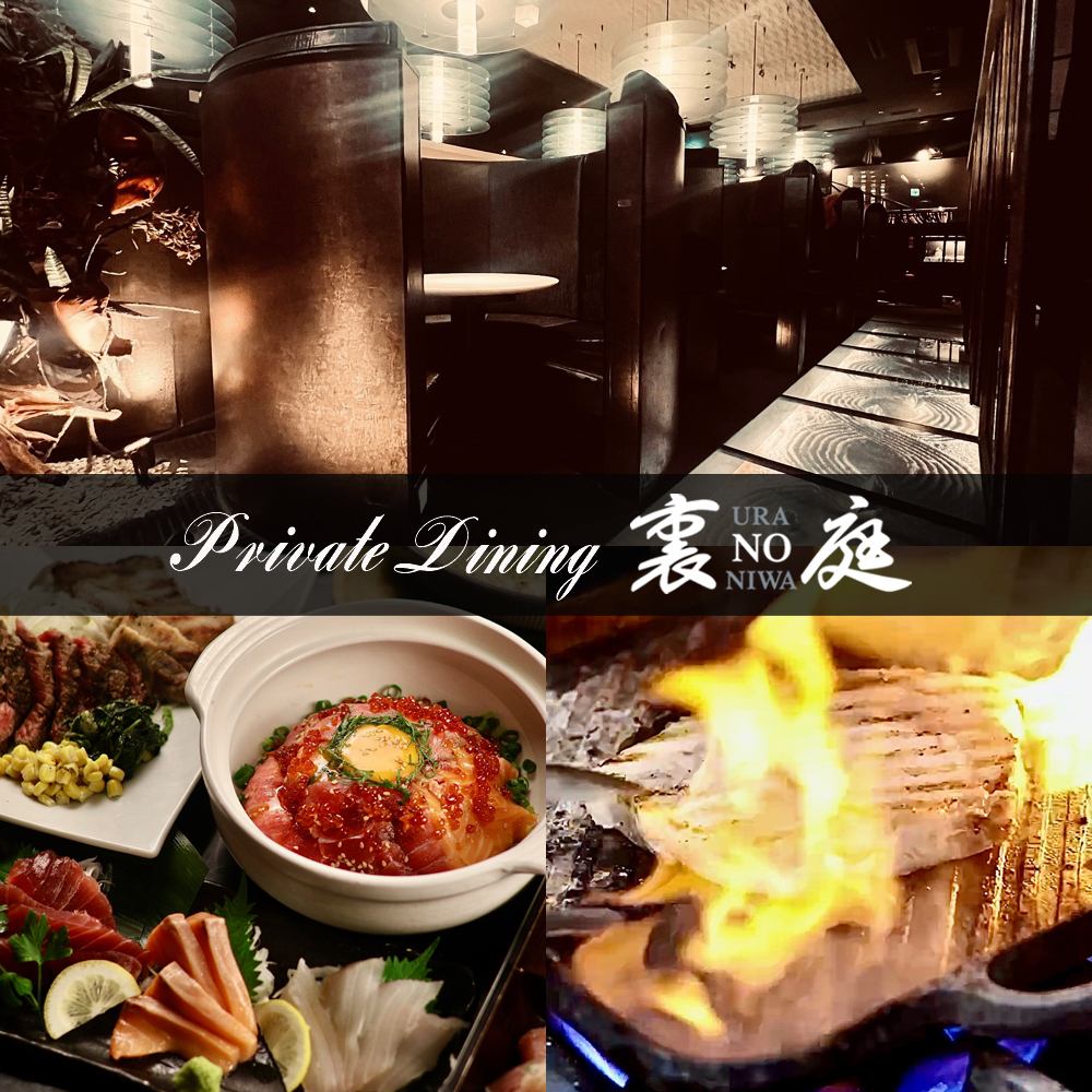 惠比壽一個充滿奇幻色彩的成人空間。一間很受女生歡迎的私人居酒屋,適合舉辦派對、生日派對和團體約會。