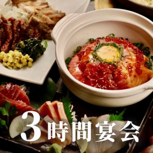 【含3小時暢飲】我們目前推出日式黑毛牛肉砂鍋飯套餐,起價5500日元♪