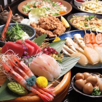 享用當地魚類及金澤關東煮♪【金澤輕食套餐】共9道菜，附2小時無限暢飲