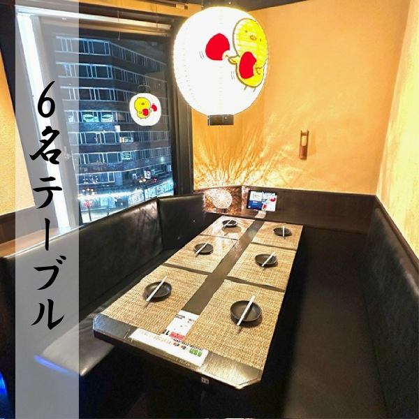 充满活力的工作人员将在日式空间中迎接您！推荐用于宴会和私人用途！