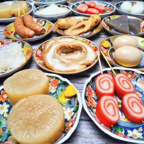 出汁が自慢の金沢おでん♪