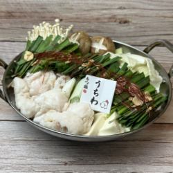 特製出だしのもつ鍋(ゆず塩/しょうゆ/鶏白湯)