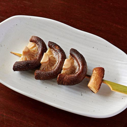 椎茸串 ［１本］