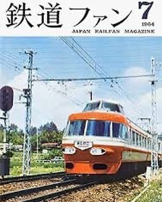 https://peatix.com/event/4371091
Starting tomorrow!
[Only a few seats left] See the view from the train window on that day once again.
1964 - what kind of scenery did people see on their train journeys in the year of the Tokyo Olympics?
Tomorrow we will be holding a "Fantasy Train Travel" event, where you can get into the travelling spirit and travel around the country using the timetables and maps from that time.

Whether you remember it or are hearing about it for the first time,
Please join us and experience a new Japan.

We also have authentic sweets from that time available.
Even if you're not a train fan, you can enjoy this slightly nostalgic and slightly deep evening.

*Only a few seats remaining.If you're interested, please hurry.

#1964 #VirtualTravel #GeographyCafe #FantasyTravel #TrainScenery #ShowaMemories