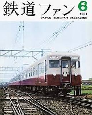 https://peatix.com/event/4371091
Starting tomorrow!
[Only a few seats left] See the view from the train window on that day once again.
1964 - what kind of scenery did people see on their train journeys in the year of the Tokyo Olympics?
Tomorrow we will be holding a "Fantasy Train Travel" event, where you can get into the travelling spirit and travel around the country using the timetables and maps from that time.

Whether you remember it or are hearing about it for the first time,
Please join us and experience a new Japan.

We also have authentic sweets from that time available.
Even if you're not a train fan, you can enjoy this slightly nostalgic and slightly deep evening.

*Only a few seats remaining.If you're interested, please hurry.

#1964 #VirtualTravel #GeographyCafe #FantasyTravel #TrainScenery #ShowaMemories