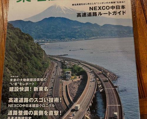 Today is the last day of Golden Week and unfortunately it's raining.As you wrap up your trip, why not take a look at the map and relive the memories of your trip?
Our store offers a wide variety of "paper world" items, from road maps from the Showa era to the latest topographical maps.
While taking shelter from the rain, I went on a map journey.
#geographycafe #mapcafe #rainydaycafe
#Open from 11:00 to 20:00 #Komazawadaigaku Station #4 minutes walk
#GyozaFest Instagram BGM is #KyokoKoizumi
#GentleRain