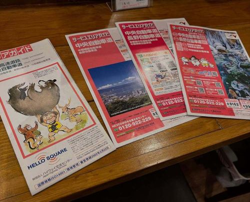 Today is the last day of Golden Week and unfortunately it's raining.As you wrap up your trip, why not take a look at the map and relive the memories of your trip?
Our store offers a wide variety of "paper world" items, from road maps from the Showa era to the latest topographical maps.
While taking shelter from the rain, I went on a map journey.
#geographycafe #mapcafe #rainydaycafe
#Open from 11:00 to 20:00 #Komazawadaigaku Station #4 minutes walk
#GyozaFest Instagram BGM is #KyokoKoizumi
#GentleRain